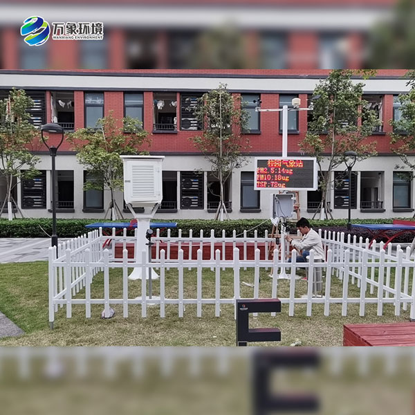 校園氣象站 校園氣象站