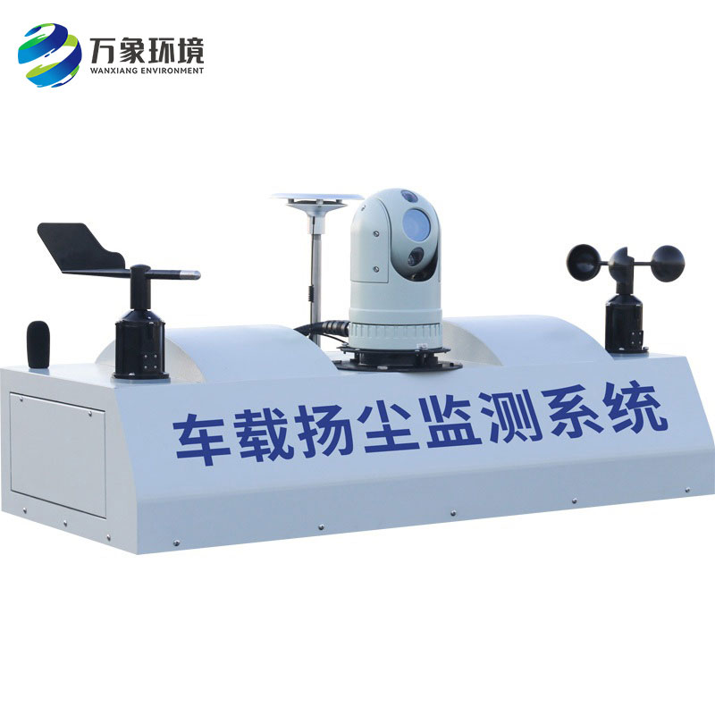 ??走航式環(huán)境監(jiān)測(cè)系統(tǒng)可以及時(shí)發(fā)現(xiàn)污染來(lái)源