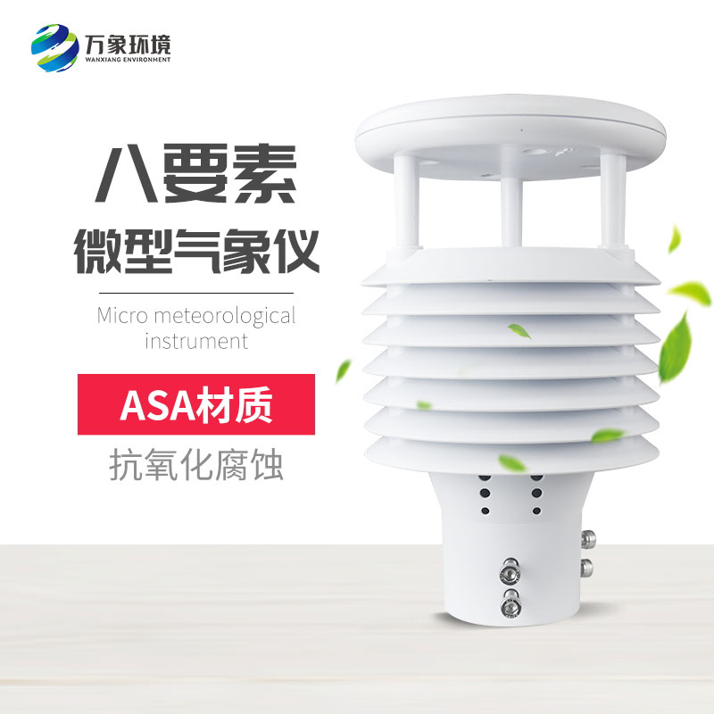 ??城市路燈常用什么傳感器