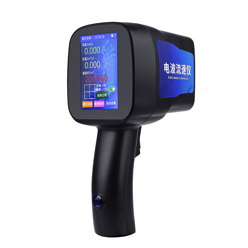 電波流速儀