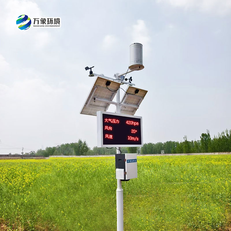 諸城氣象局煙草站，農(nóng)業(yè)氣象站安裝