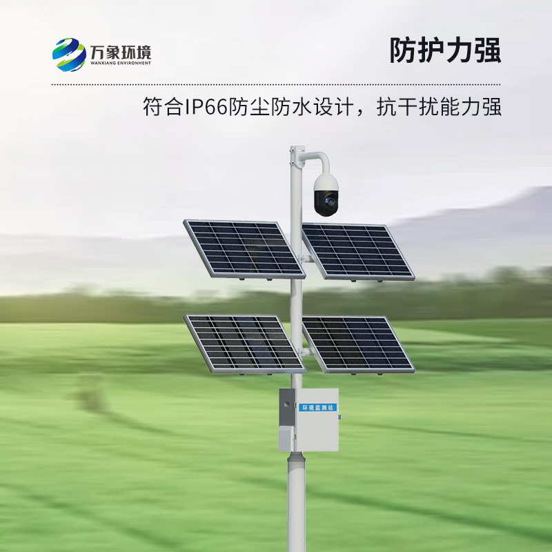 苗情生態自動監測系統