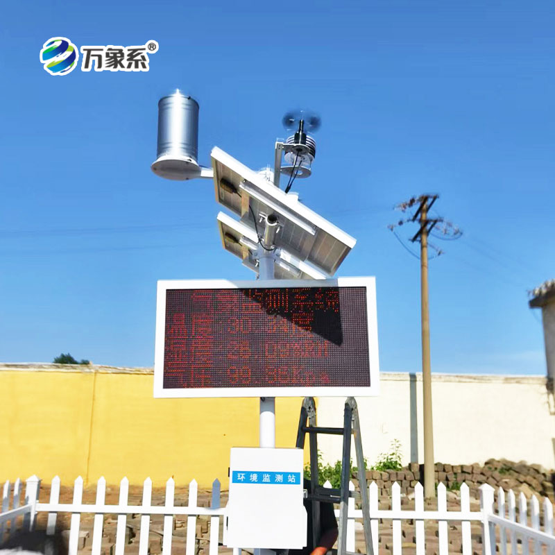 諸城市氣象局黃煙技術服務項目，氣象站安裝實例