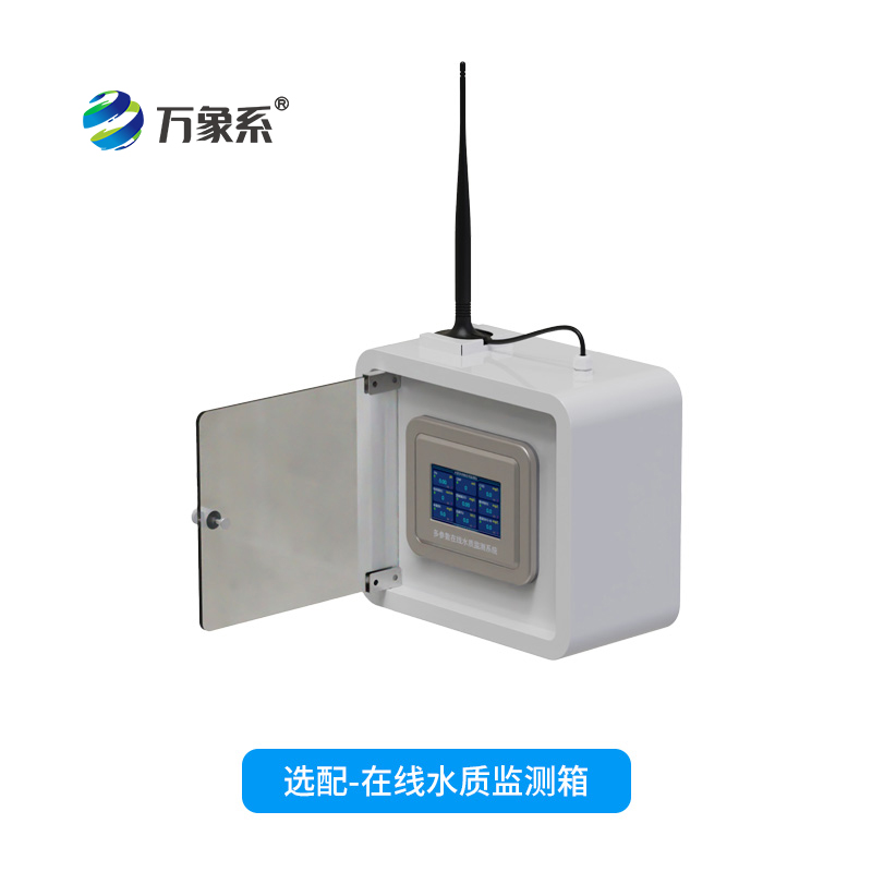 五參數(shù)水質(zhì)在線(xiàn)分析儀