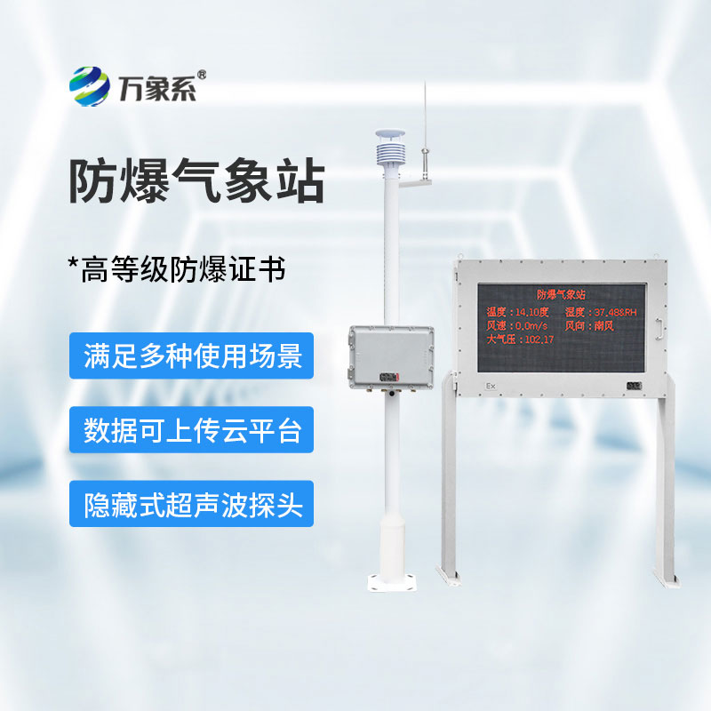 ?；奉A警系統